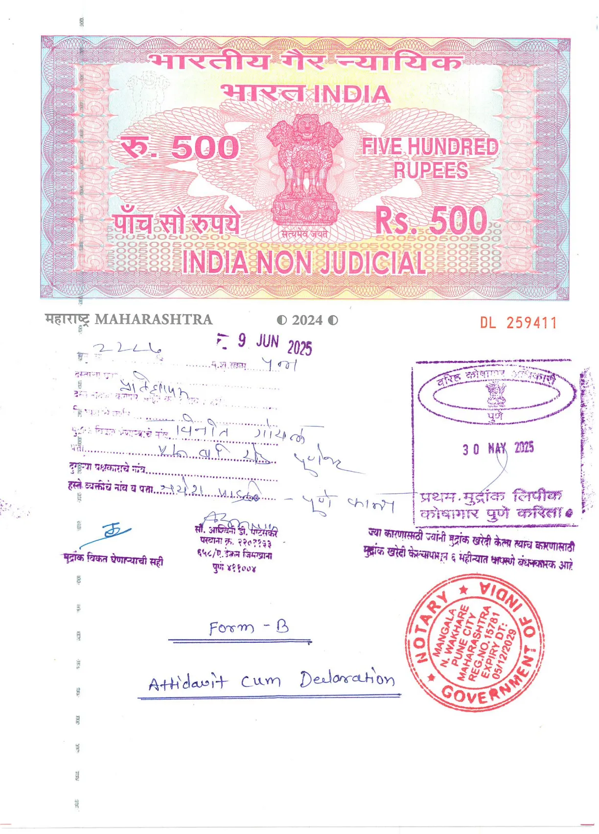 Sale Agreement & Deed

Kohinoor